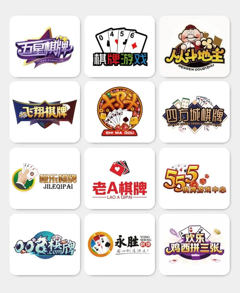 斗地主 - 经典三人棋牌游戏