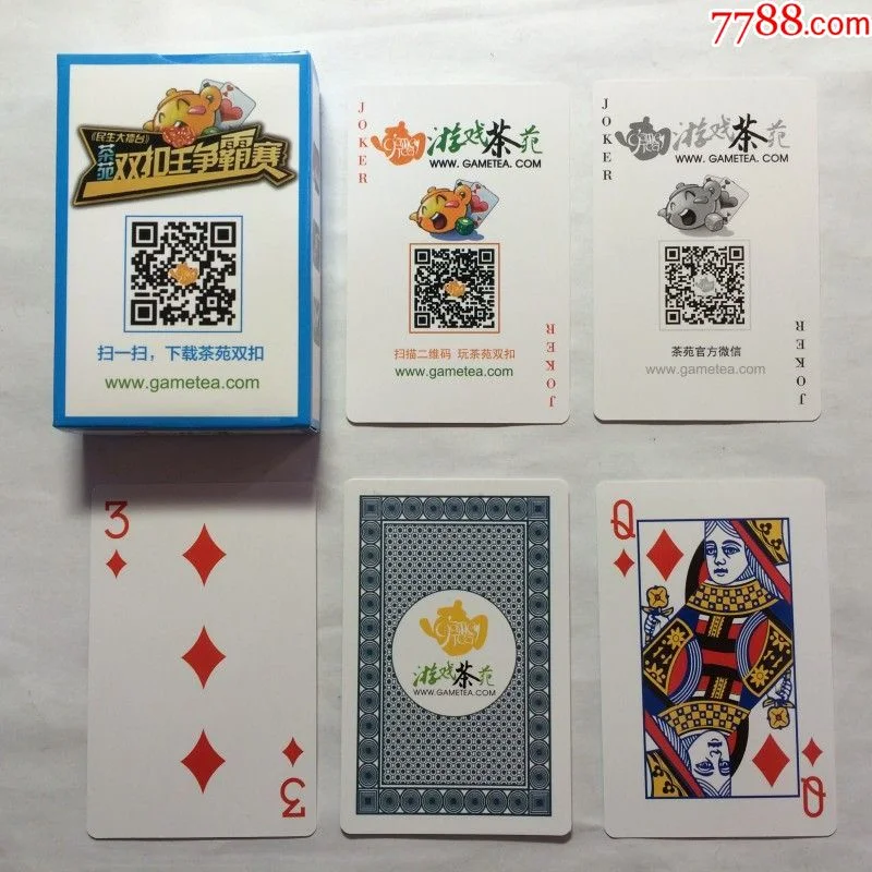 围棋 - 古老智力竞技